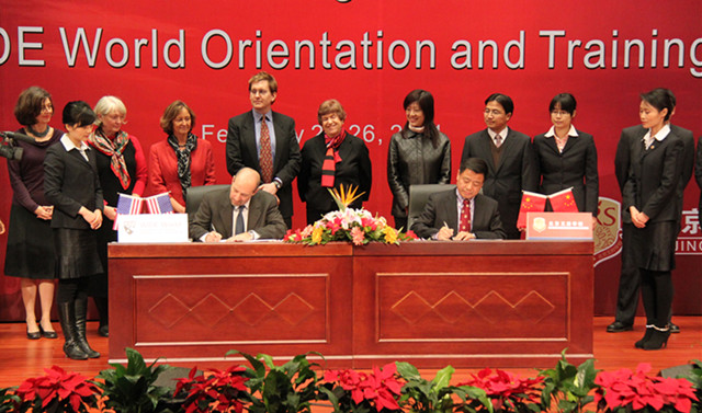 王府与哈佛共同打造全球领导力人才